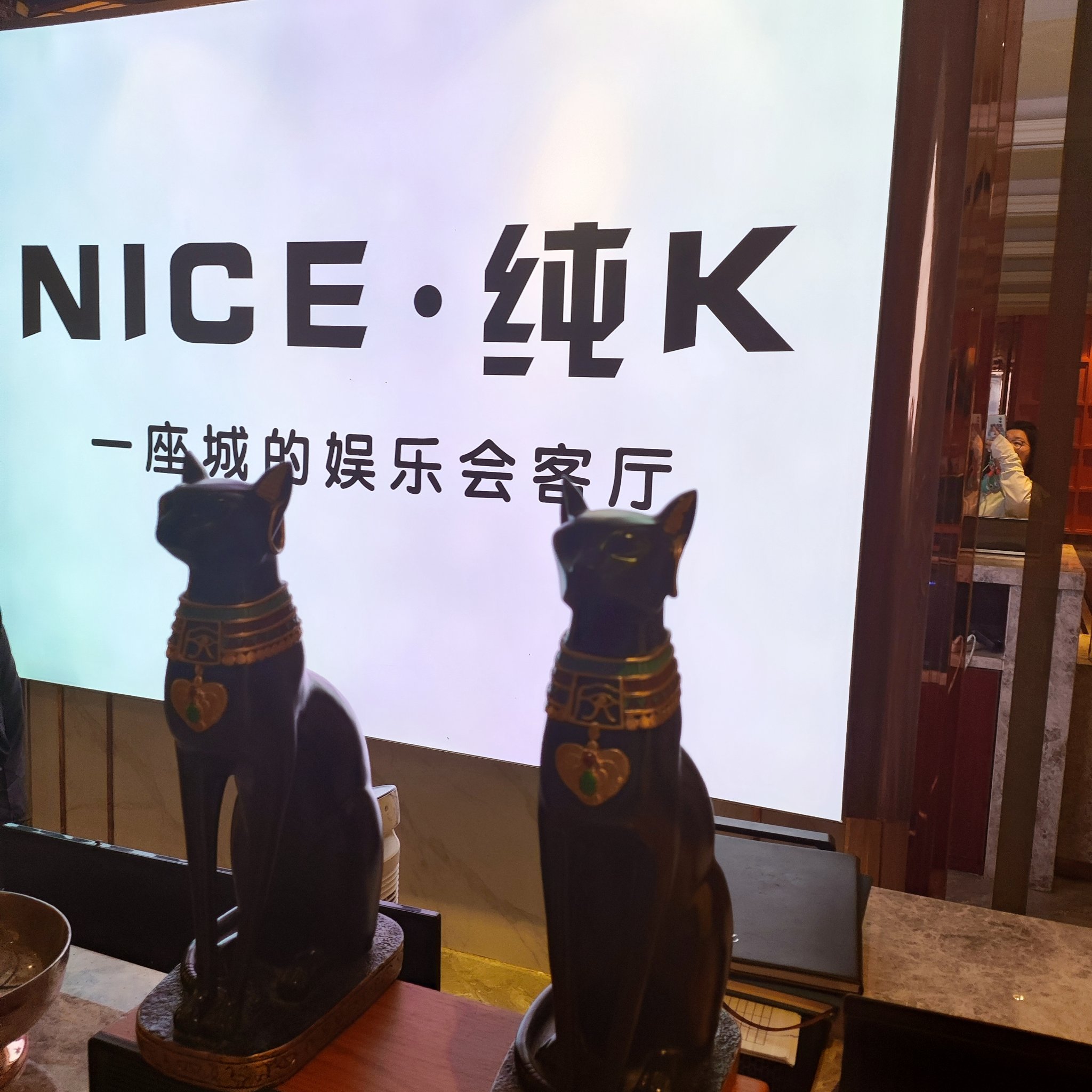 台州商务ktv推荐性价比之选-椒江区ktv预定